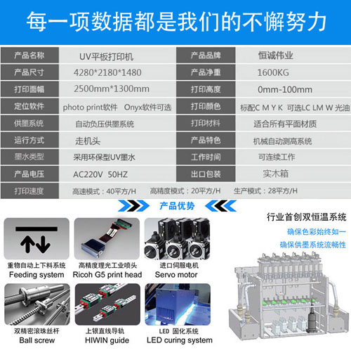 国产大型uv平板打印机多少钱一台