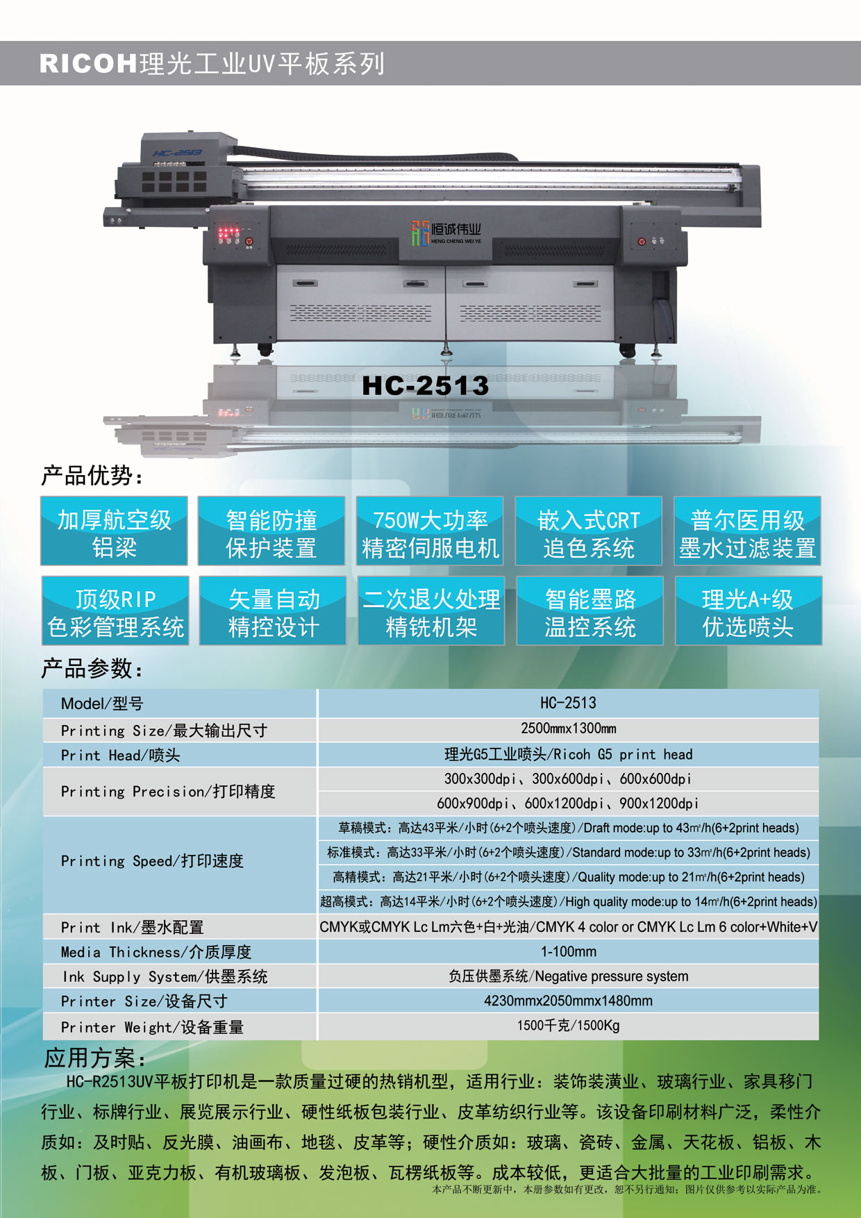 如何选择数码印花机？